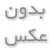چگونه بفهمیم چه کسانی پست اینستاگرام ما را دیده اند